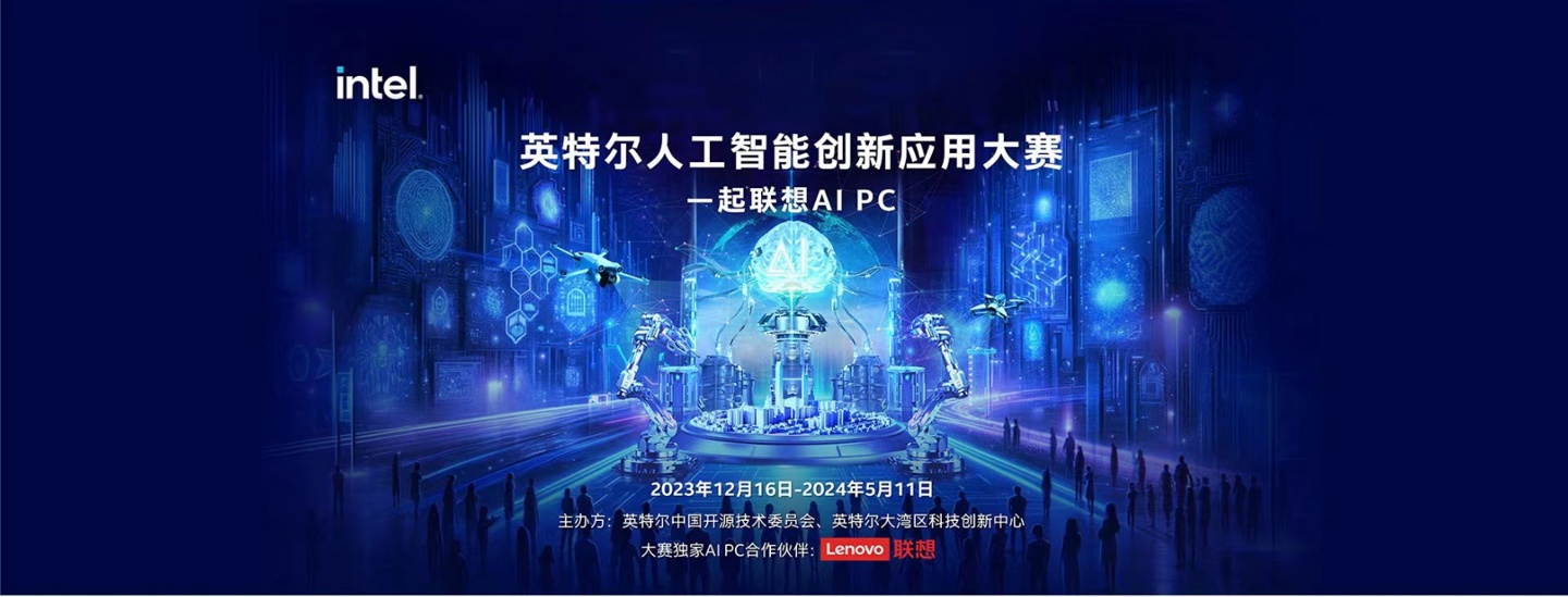 重塑未来的蓝图 探究人工智能在软件开发中的前沿与应用