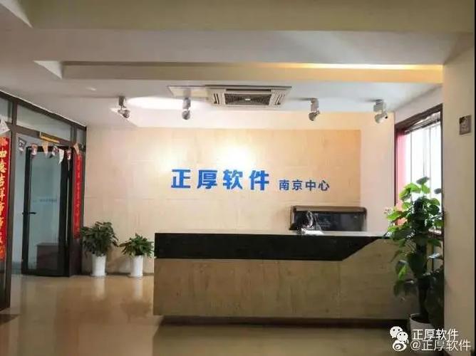 恭喜正厚软件金科院联合举办的python人工智能应用开发实训月正式启动